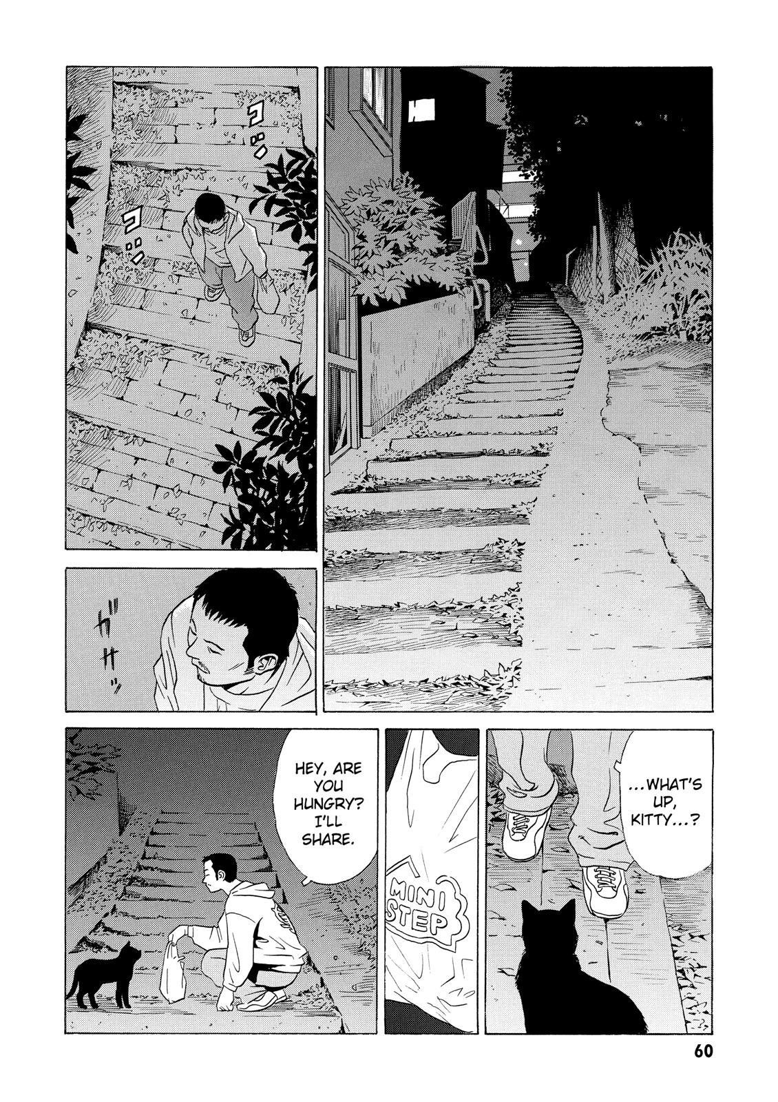 The Kurosagi Corpse Delivery Service Chapter 6 - Page 28