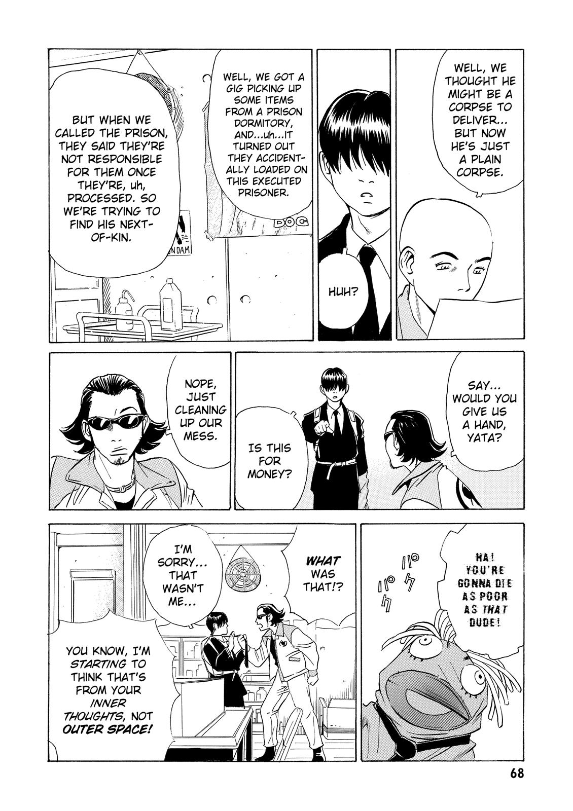 The Kurosagi Corpse Delivery Service Chapter 7 - Page 6