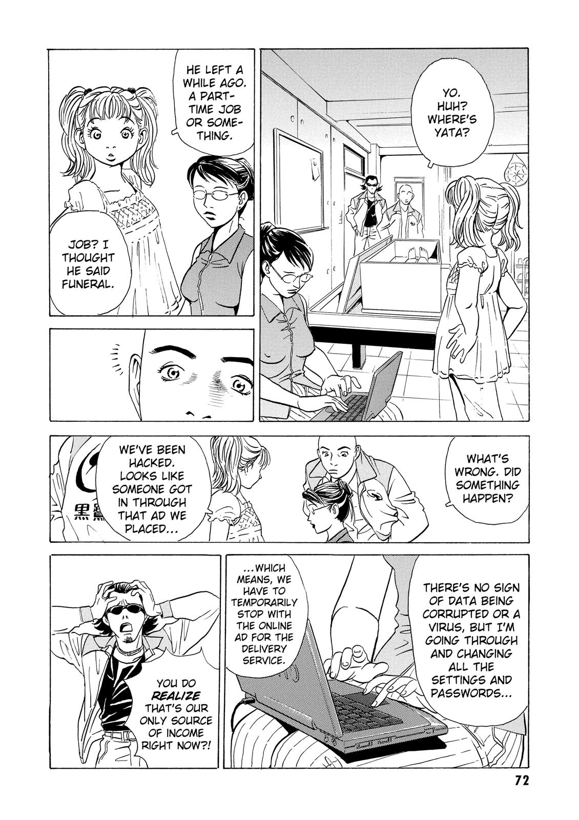 The Kurosagi Corpse Delivery Service Chapter 7 - Page 10