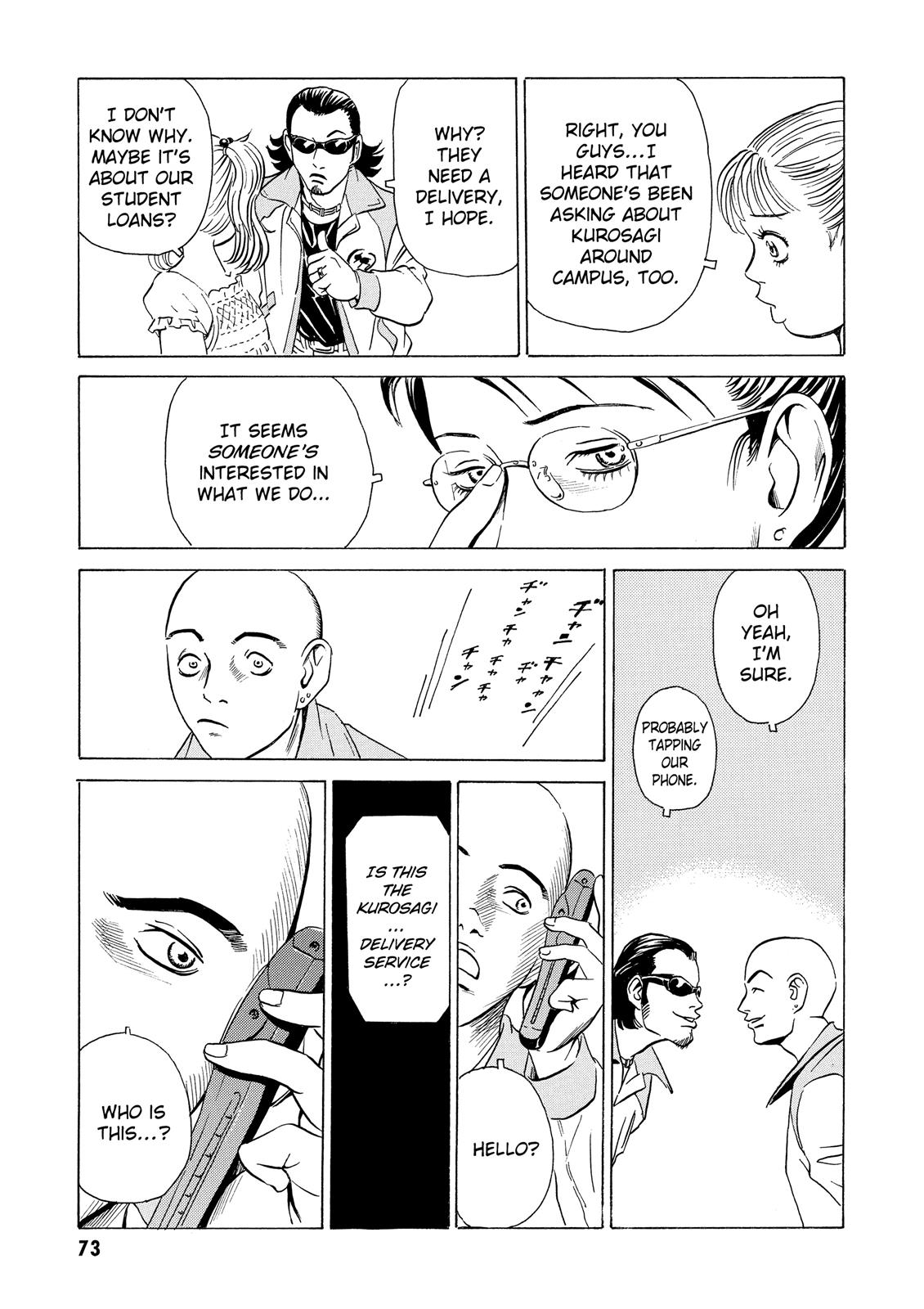 The Kurosagi Corpse Delivery Service Chapter 7 - Page 11