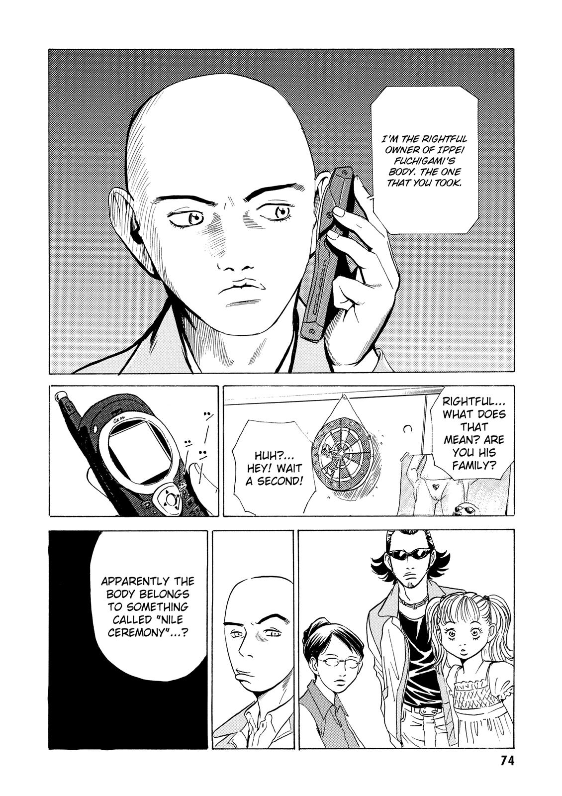 The Kurosagi Corpse Delivery Service Chapter 7 - Page 12