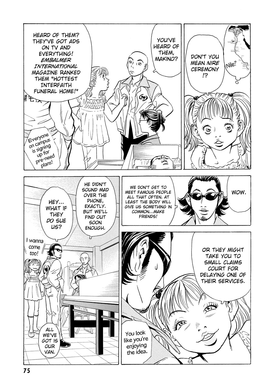 The Kurosagi Corpse Delivery Service Chapter 7 - Page 13