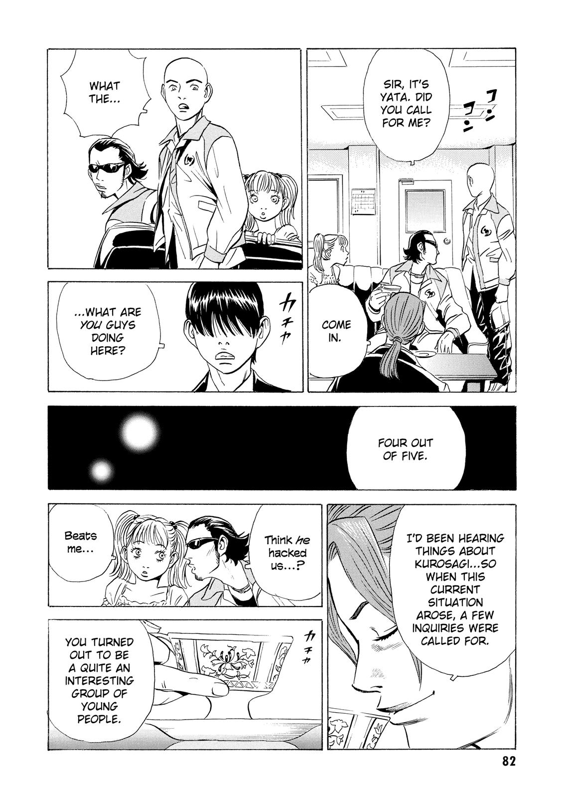 The Kurosagi Corpse Delivery Service Chapter 7 - Page 20