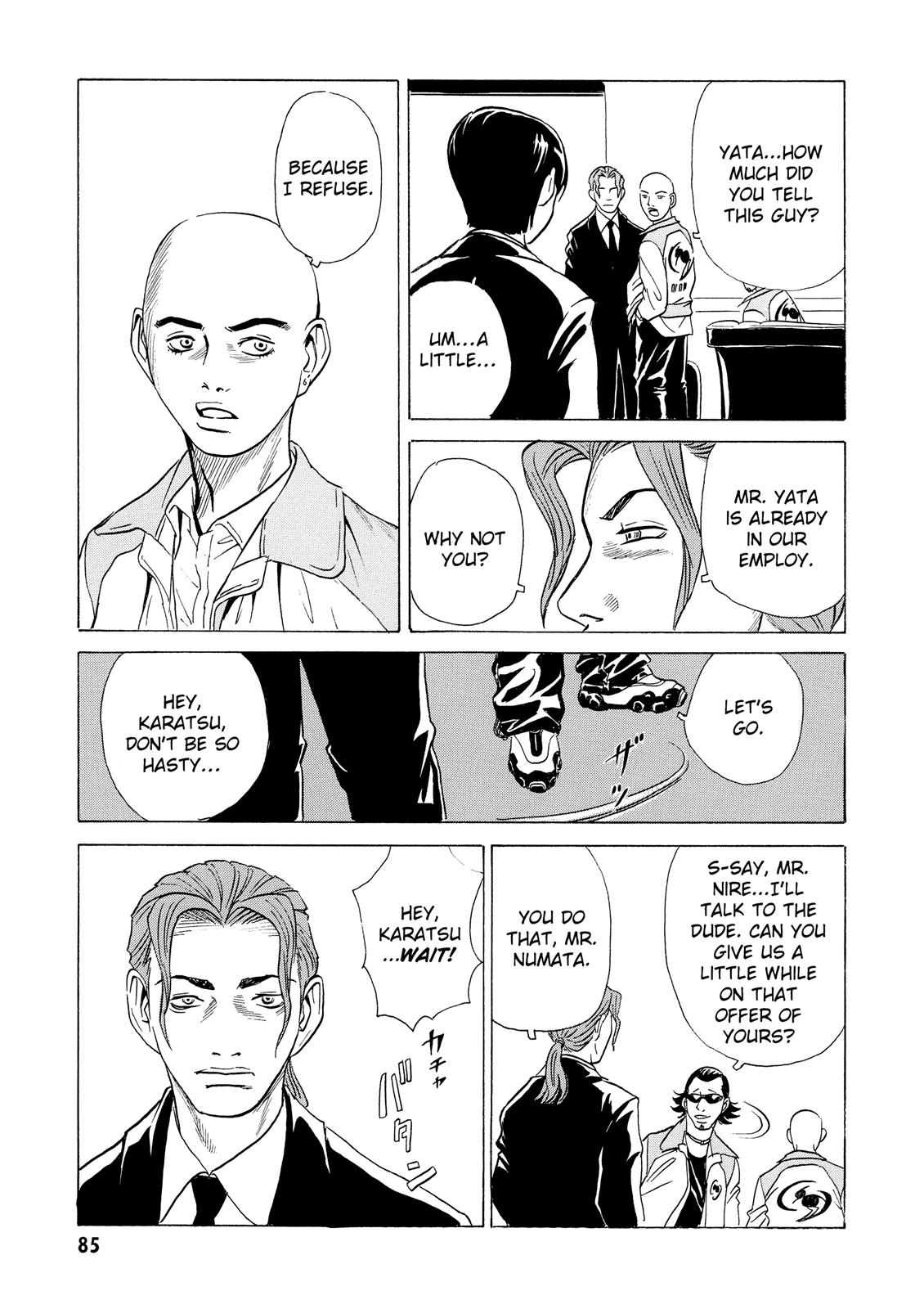 The Kurosagi Corpse Delivery Service Chapter 7 - Page 23