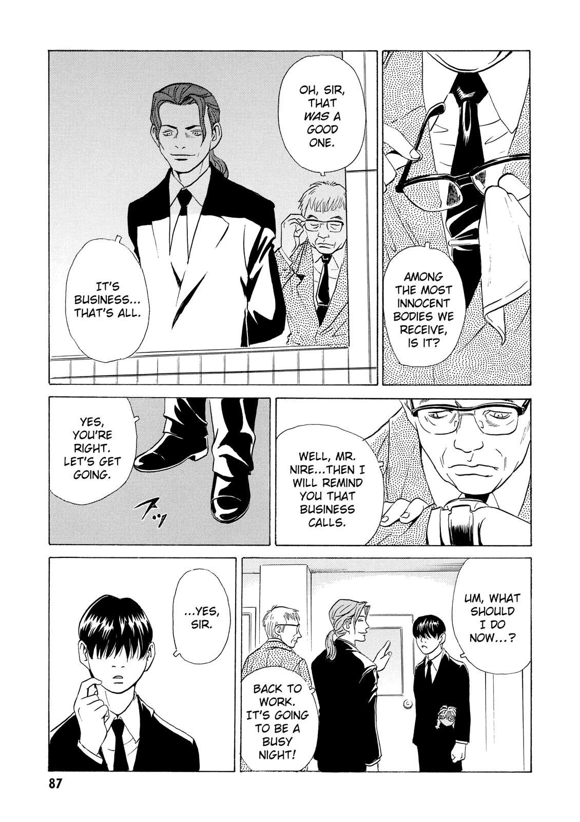 The Kurosagi Corpse Delivery Service Chapter 7 - Page 25