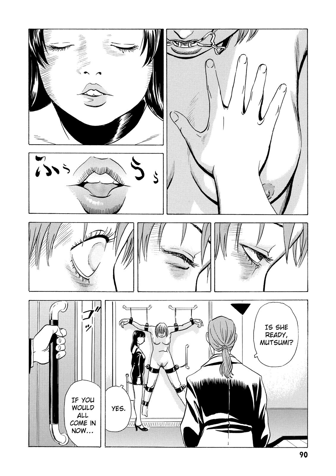 The Kurosagi Corpse Delivery Service Chapter 7 - Page 28