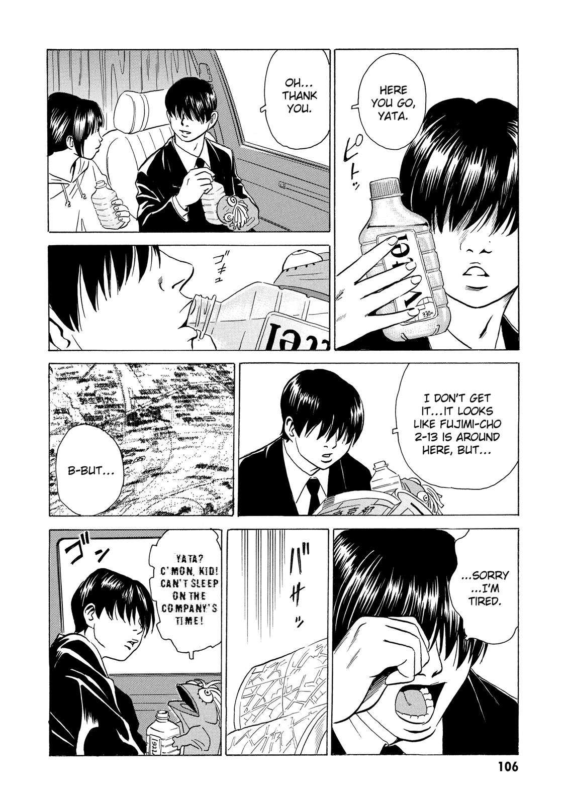 The Kurosagi Corpse Delivery Service Chapter 8 - Page 13