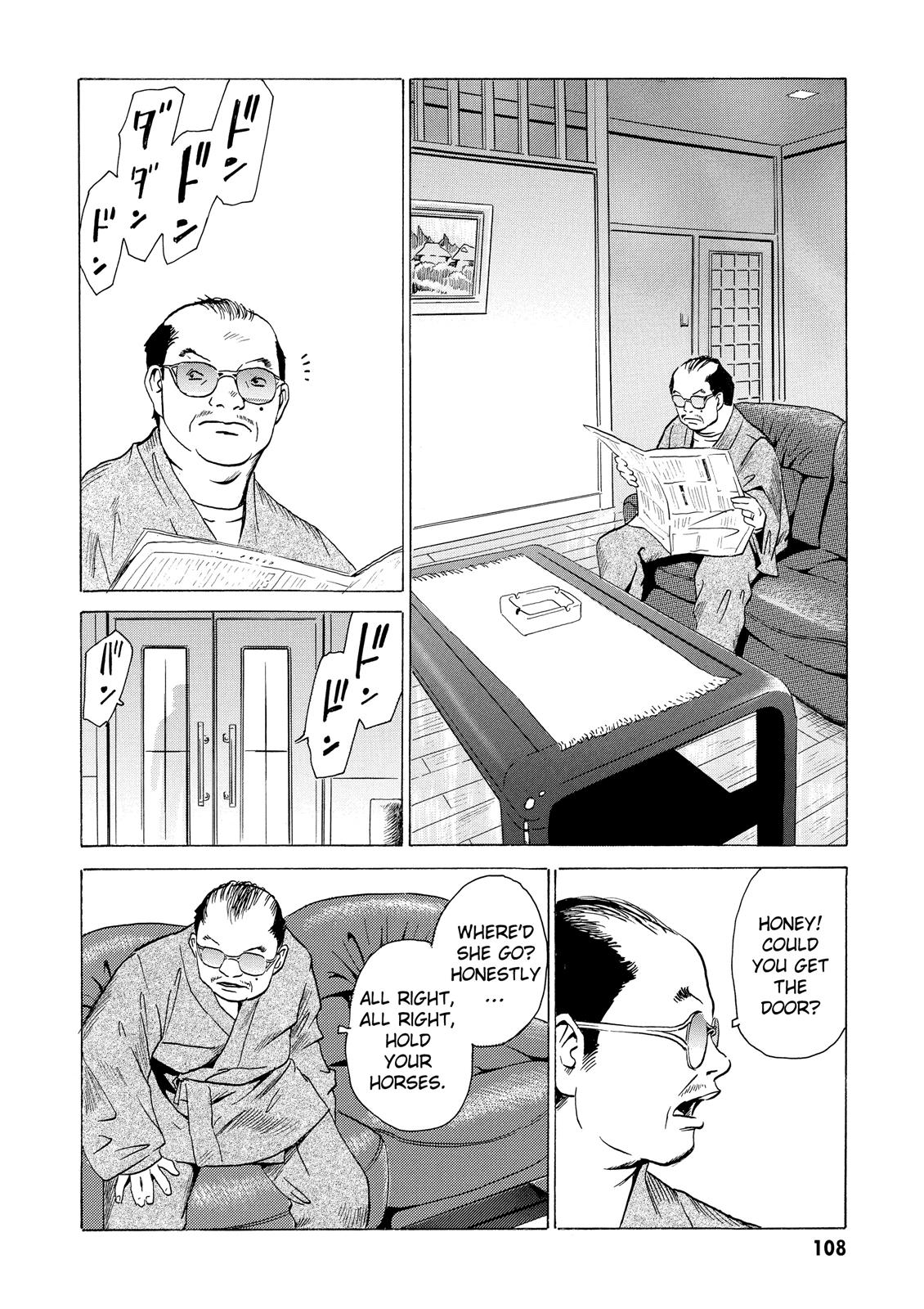 The Kurosagi Corpse Delivery Service Chapter 8 - Page 15