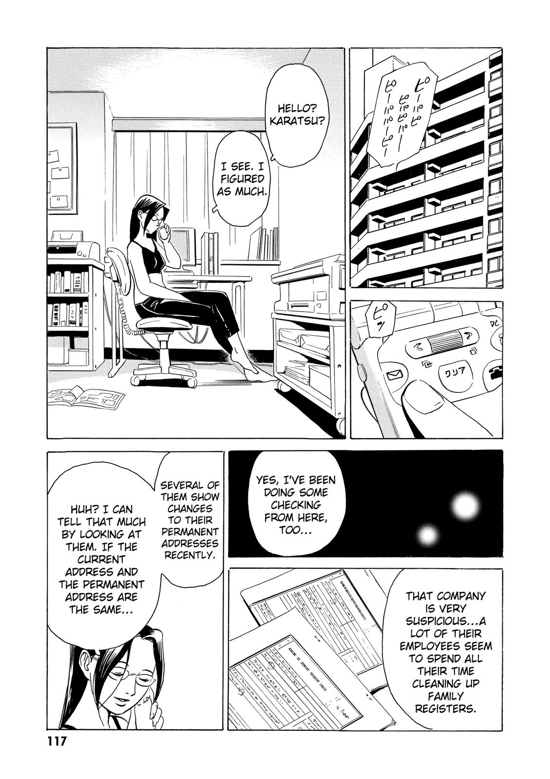 The Kurosagi Corpse Delivery Service Chapter 8 - Page 24