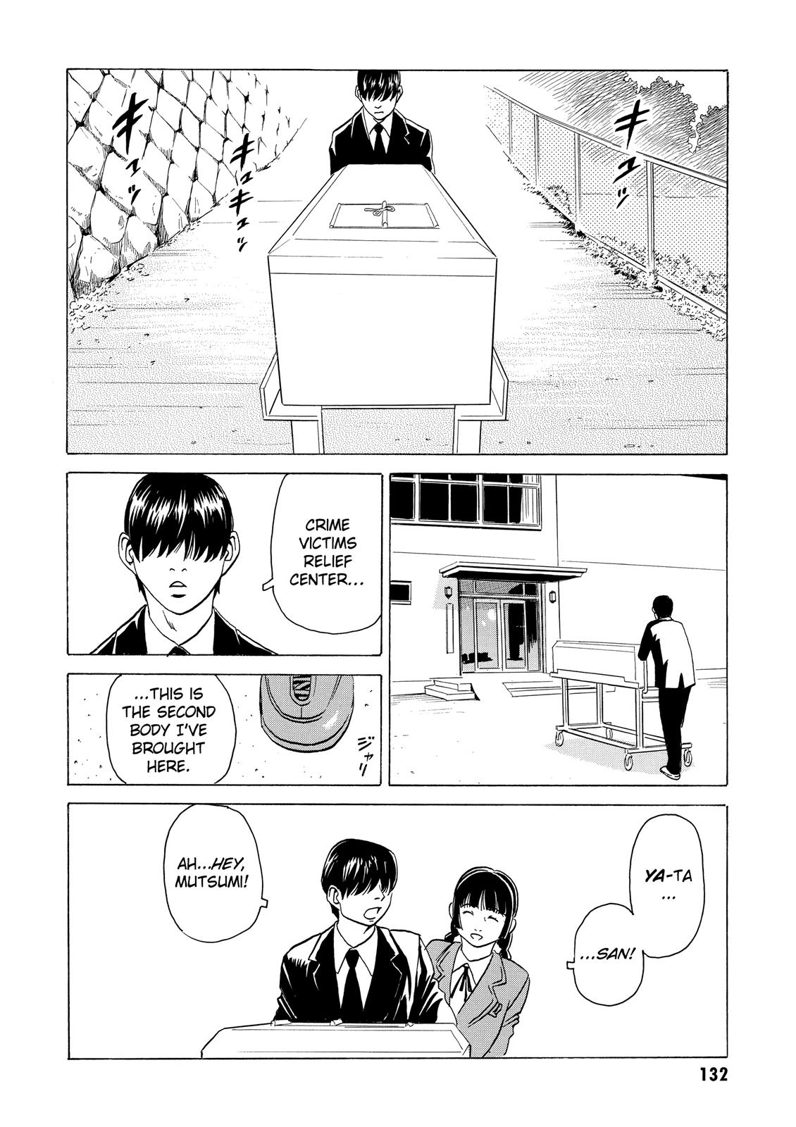 The Kurosagi Corpse Delivery Service Chapter 9 - Page 10