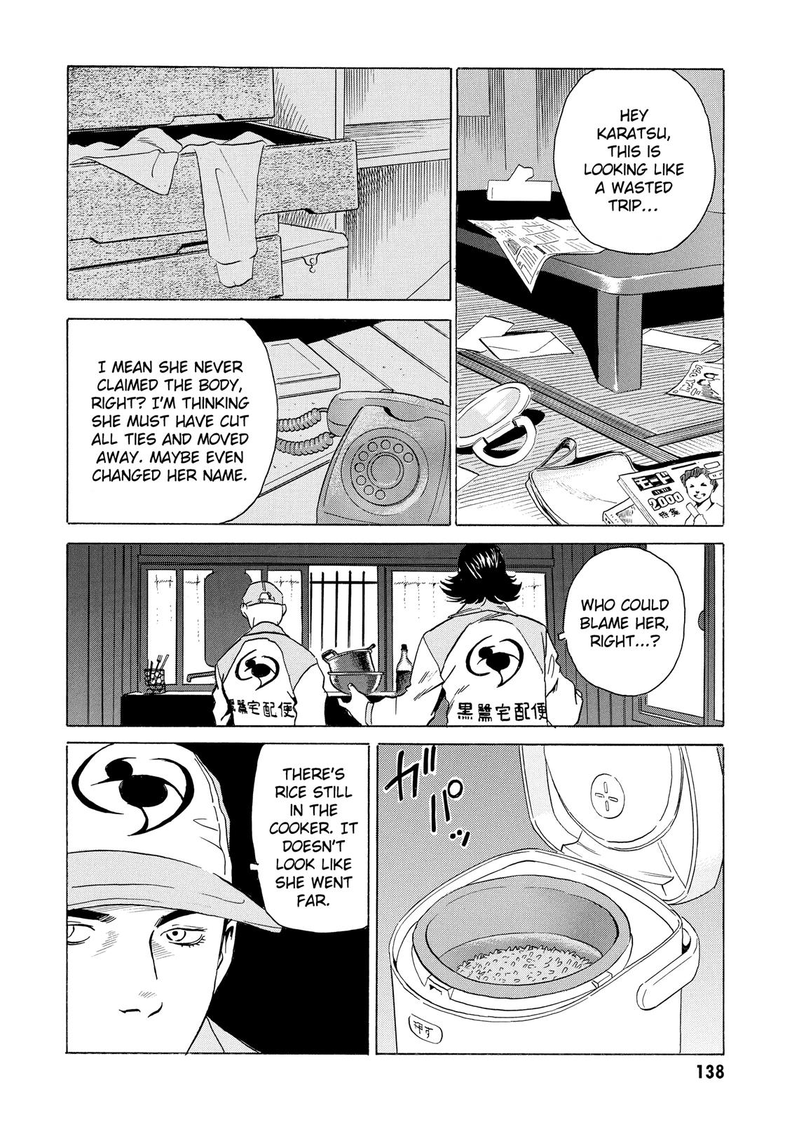 The Kurosagi Corpse Delivery Service Chapter 9 - Page 16