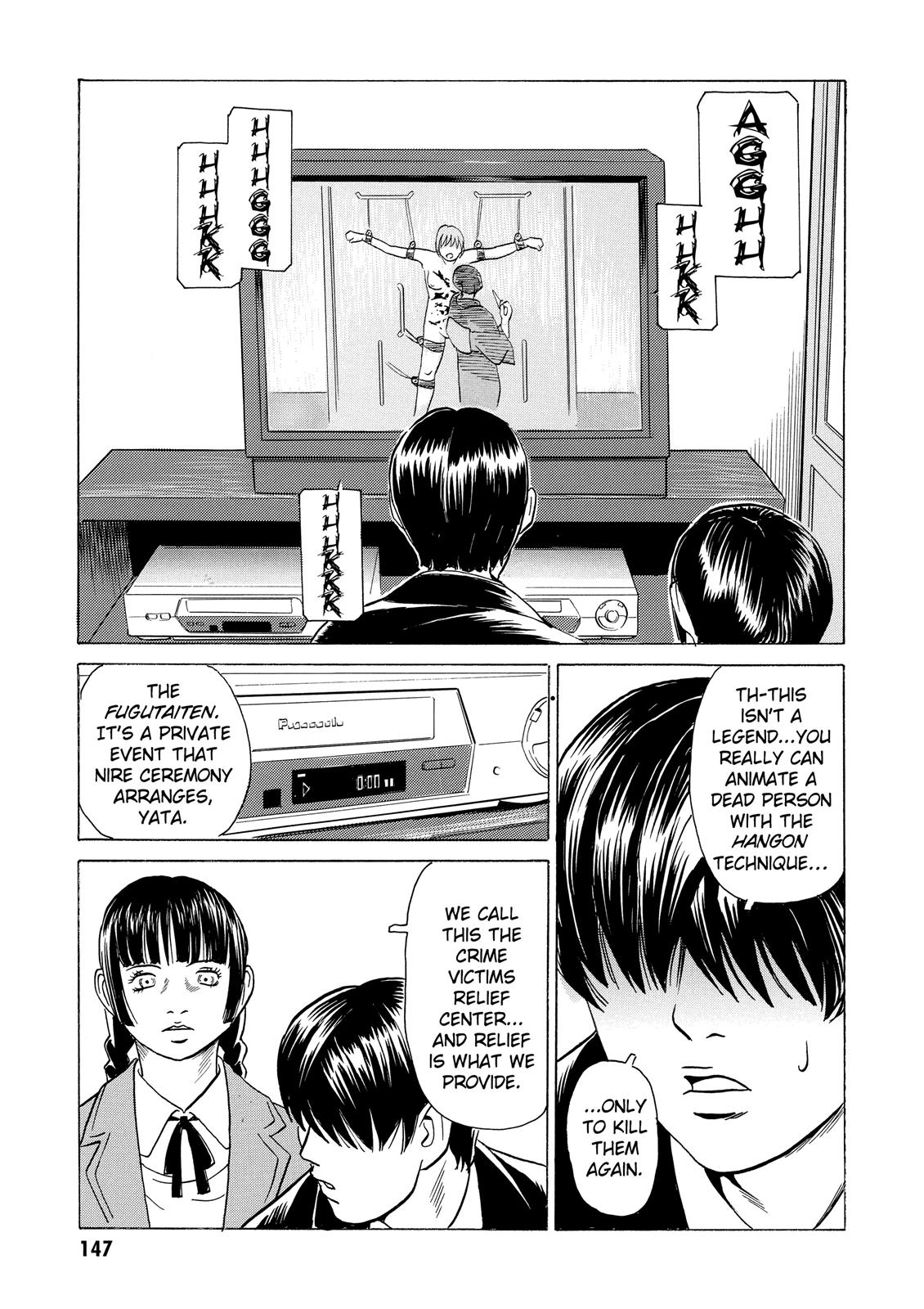 The Kurosagi Corpse Delivery Service Chapter 9 - Page 25