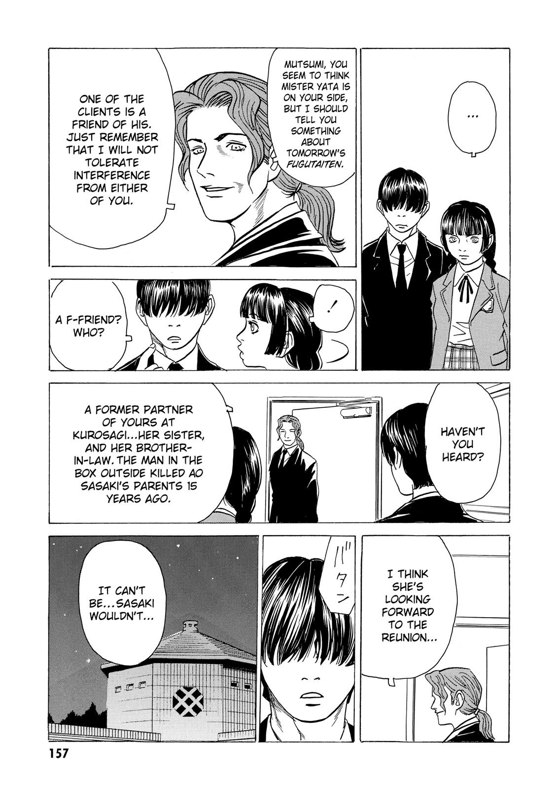 The Kurosagi Corpse Delivery Service Chapter 10 - Page 5