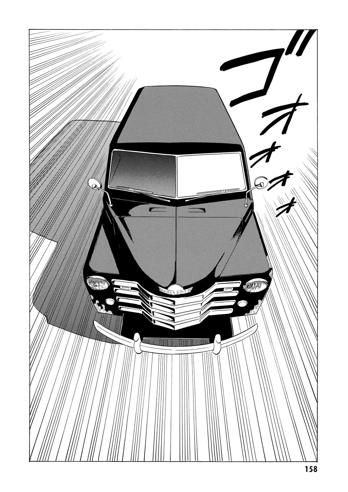 The Kurosagi Corpse Delivery Service Chapter 10 - Page 6