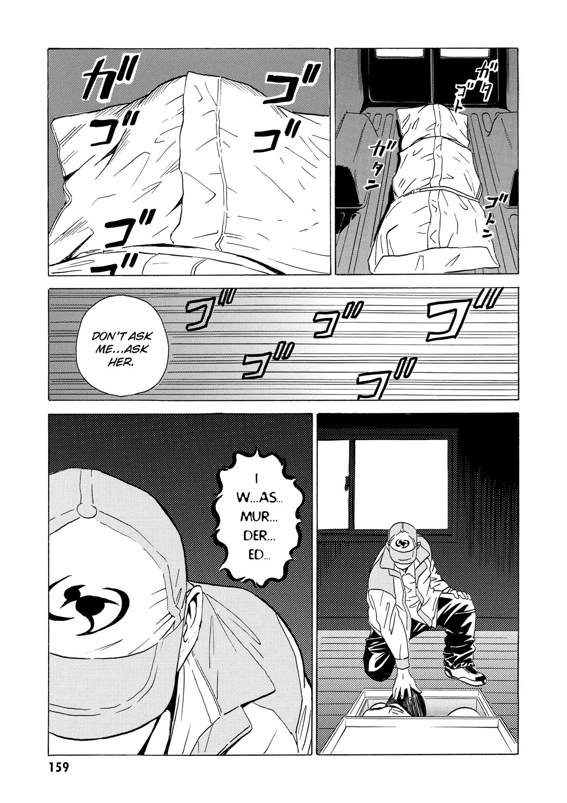 The Kurosagi Corpse Delivery Service Chapter 10 - Page 7