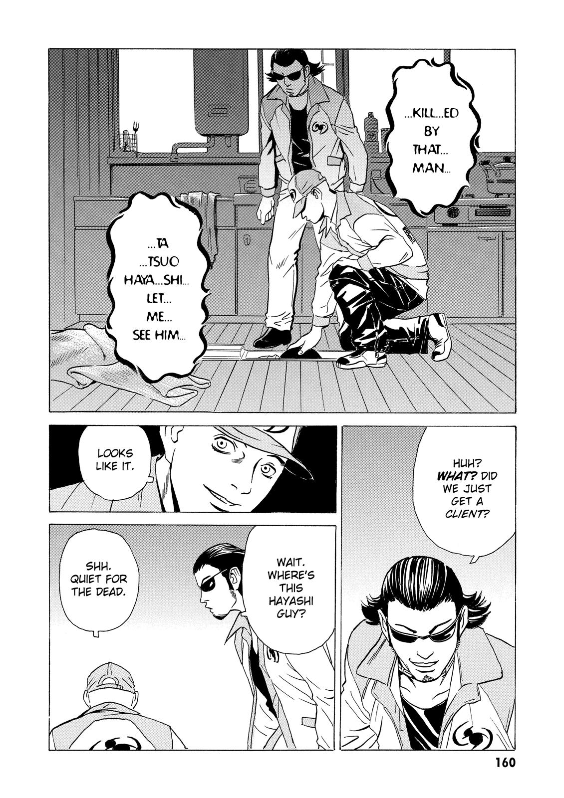 The Kurosagi Corpse Delivery Service Chapter 10 - Page 8