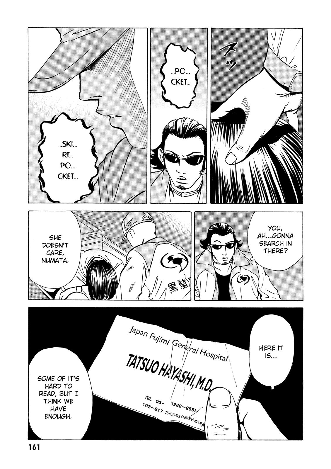 The Kurosagi Corpse Delivery Service Chapter 10 - Page 9