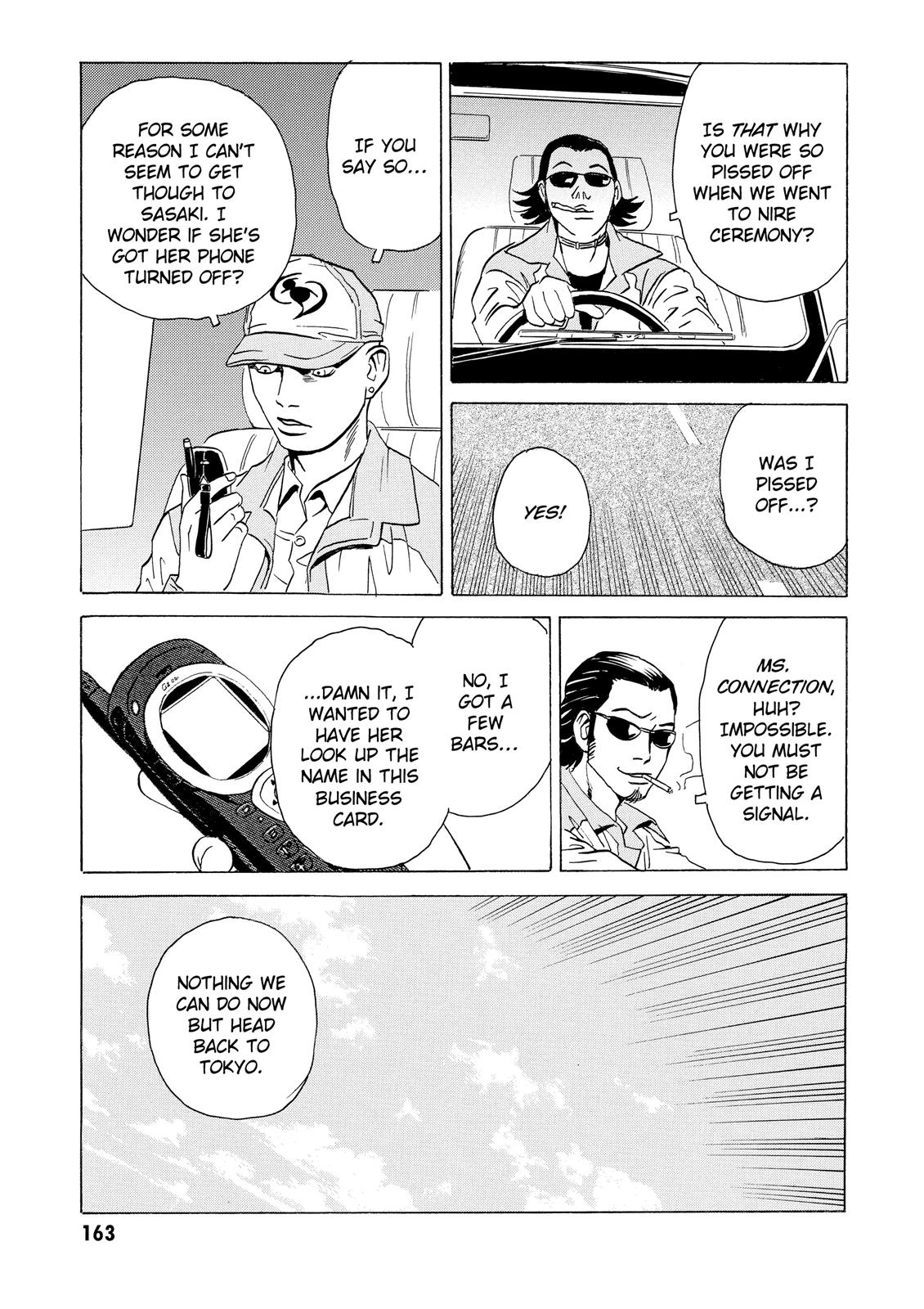 The Kurosagi Corpse Delivery Service Chapter 10 - Page 11