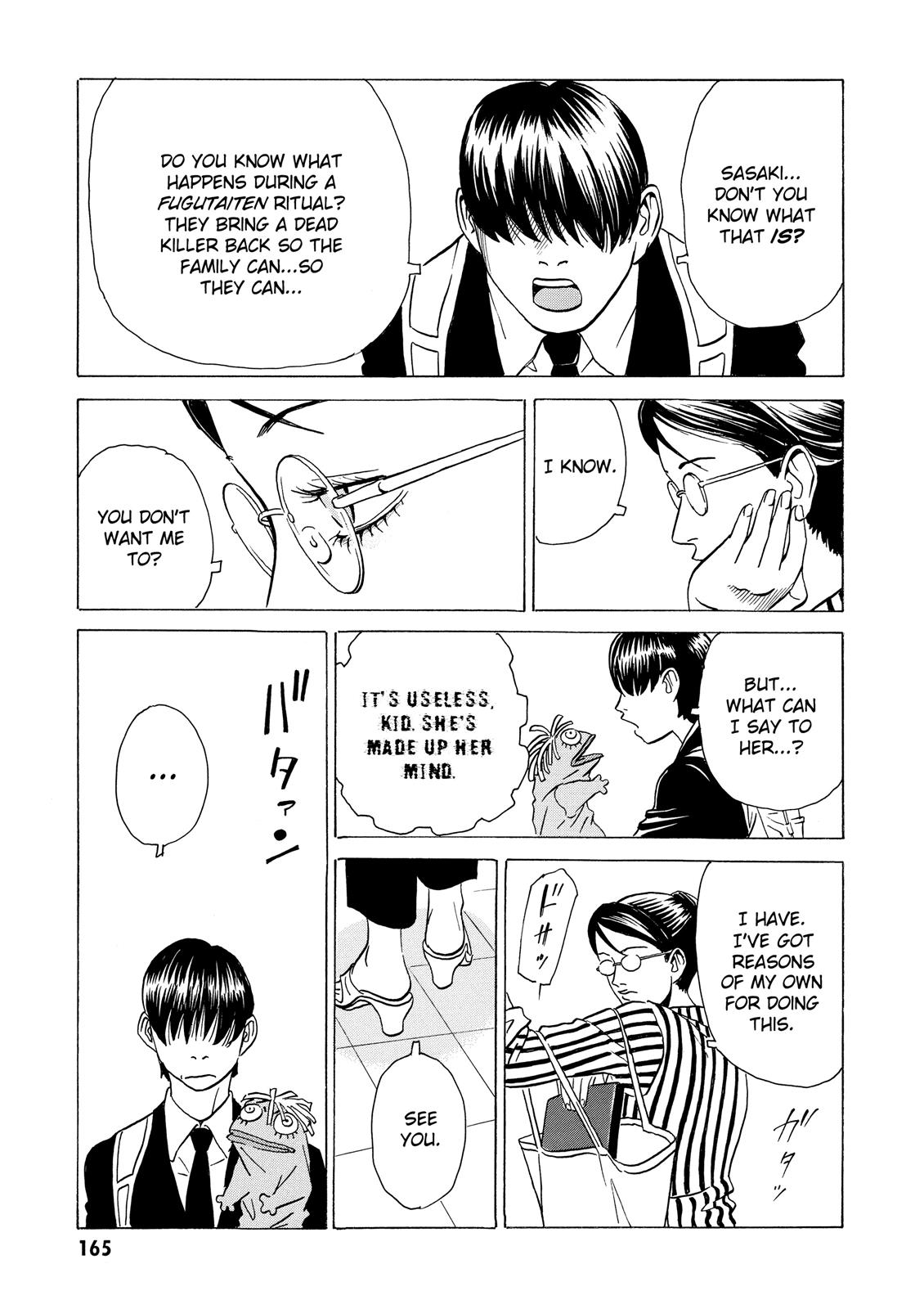 The Kurosagi Corpse Delivery Service Chapter 10 - Page 13