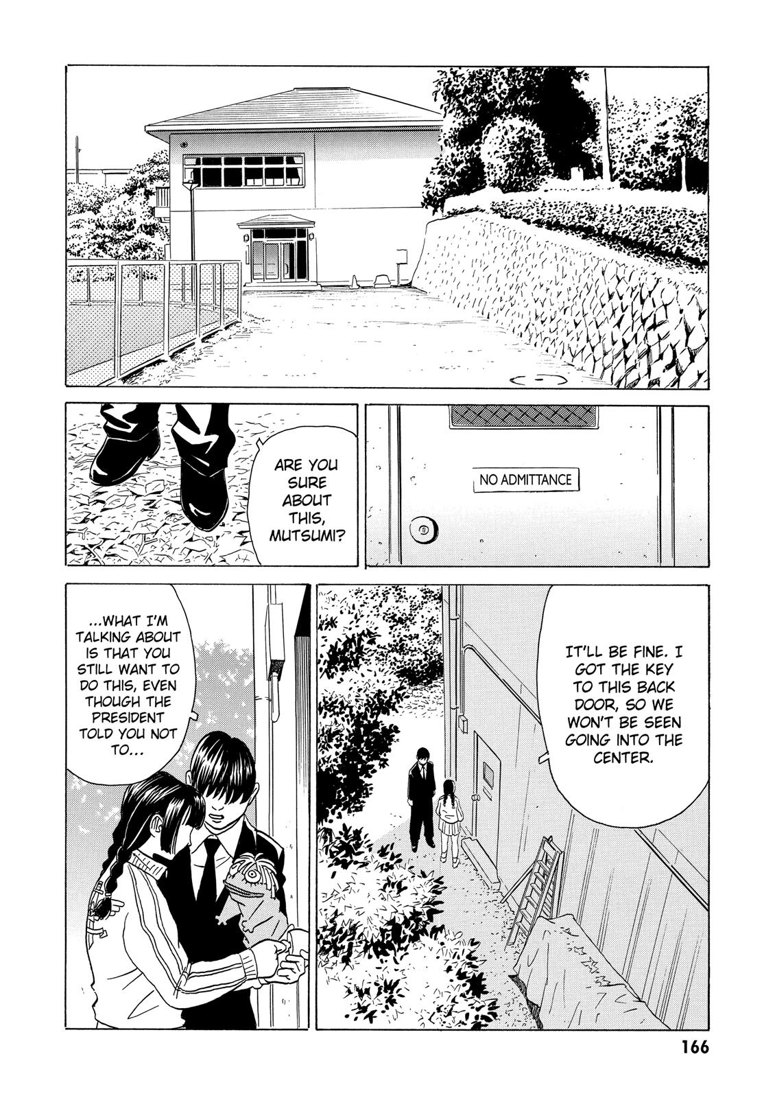 The Kurosagi Corpse Delivery Service Chapter 10 - Page 14