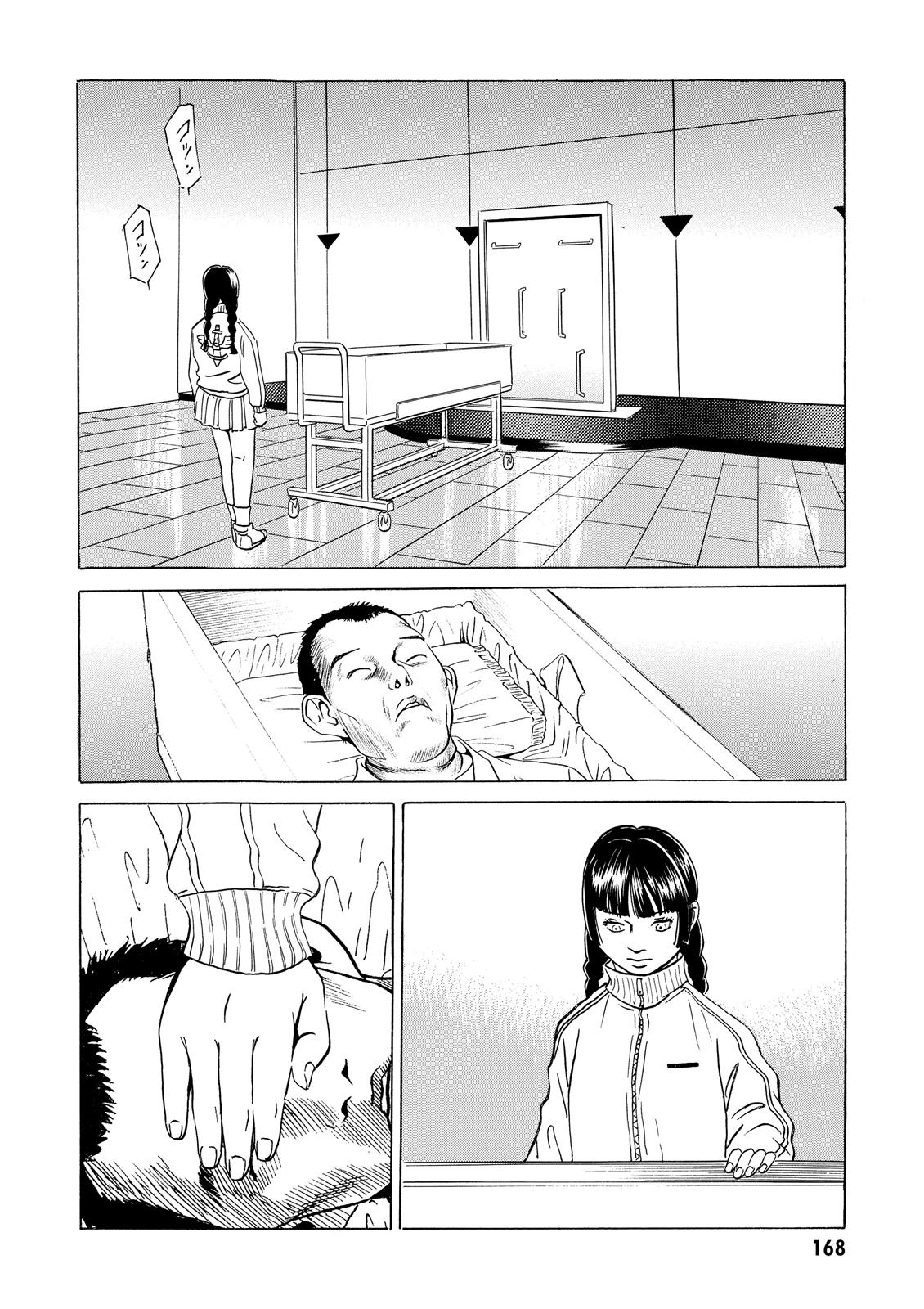 The Kurosagi Corpse Delivery Service Chapter 10 - Page 16