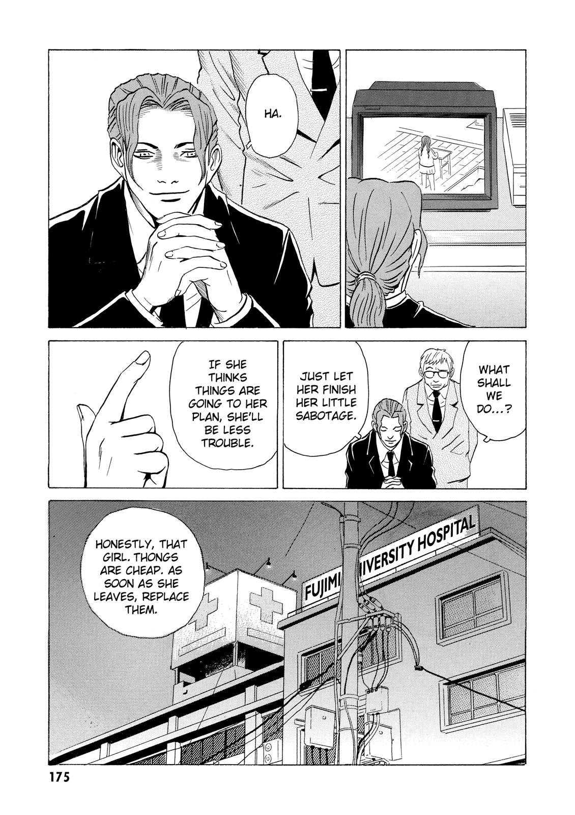 The Kurosagi Corpse Delivery Service Chapter 10 - Page 23