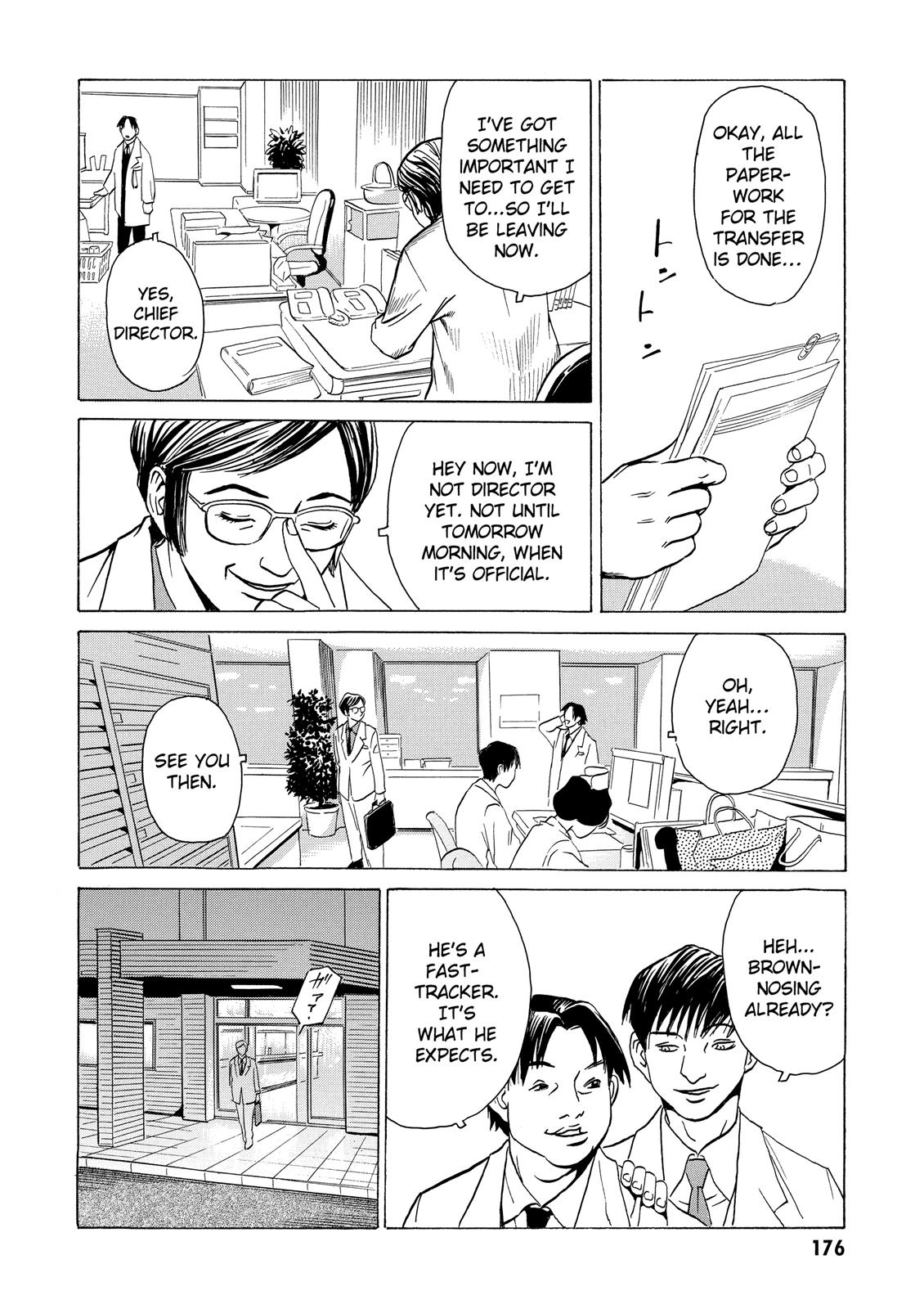 The Kurosagi Corpse Delivery Service Chapter 10 - Page 24