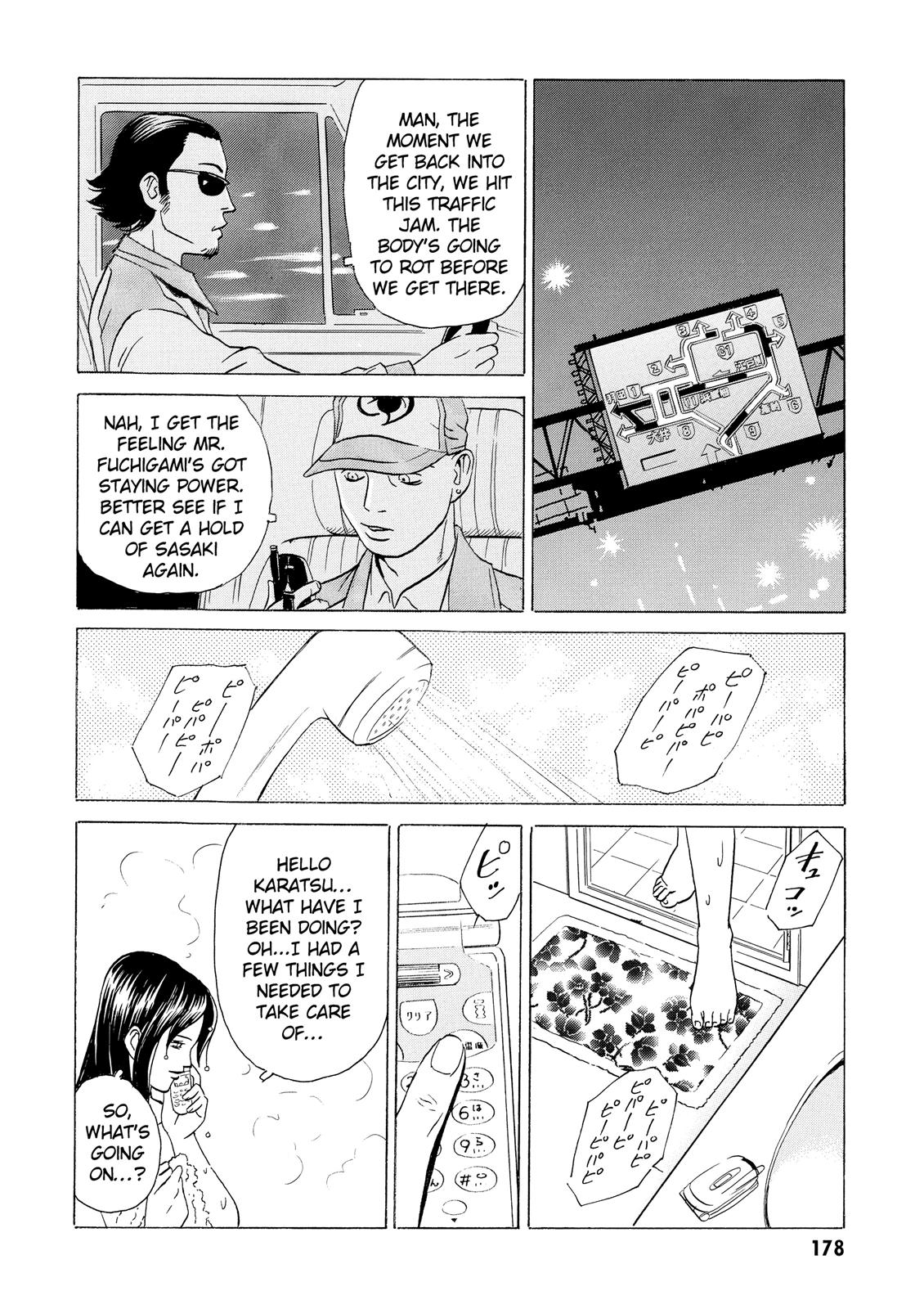 The Kurosagi Corpse Delivery Service Chapter 10 - Page 26