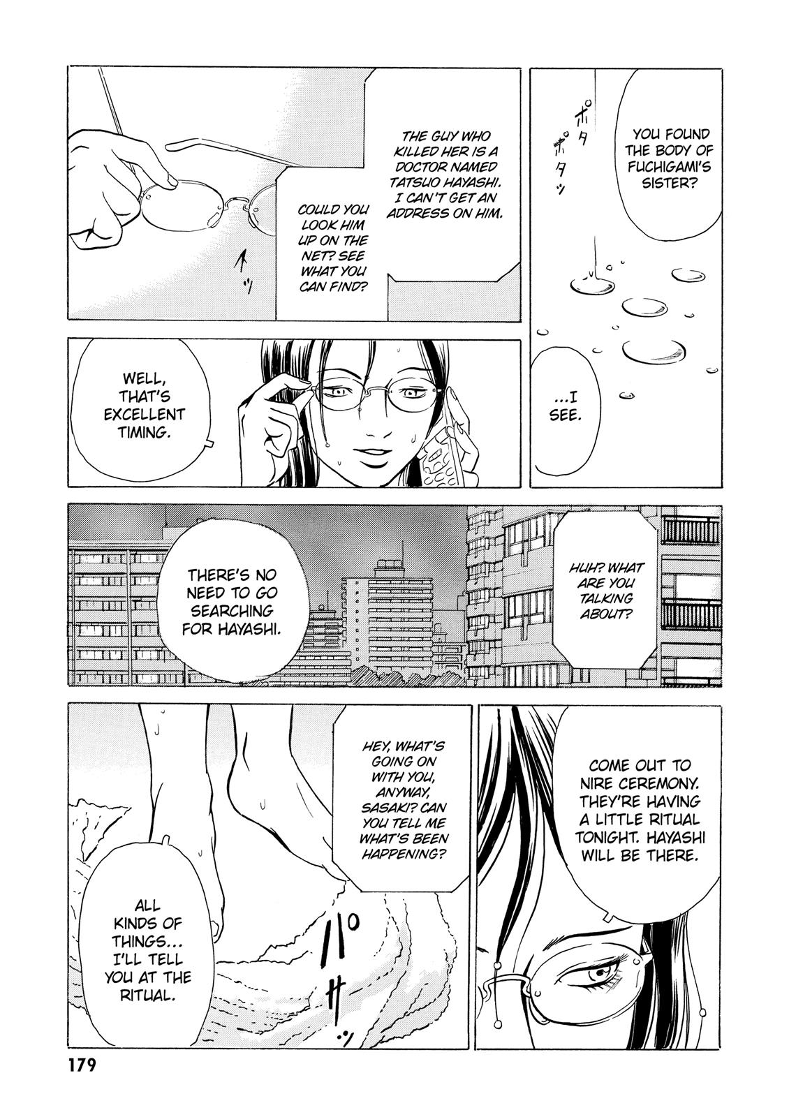 The Kurosagi Corpse Delivery Service Chapter 10 - Page 27