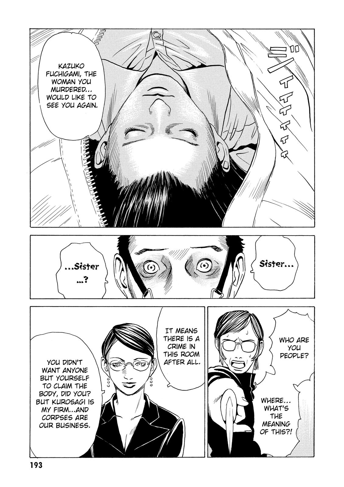 The Kurosagi Corpse Delivery Service Chapter 11 - Page 11