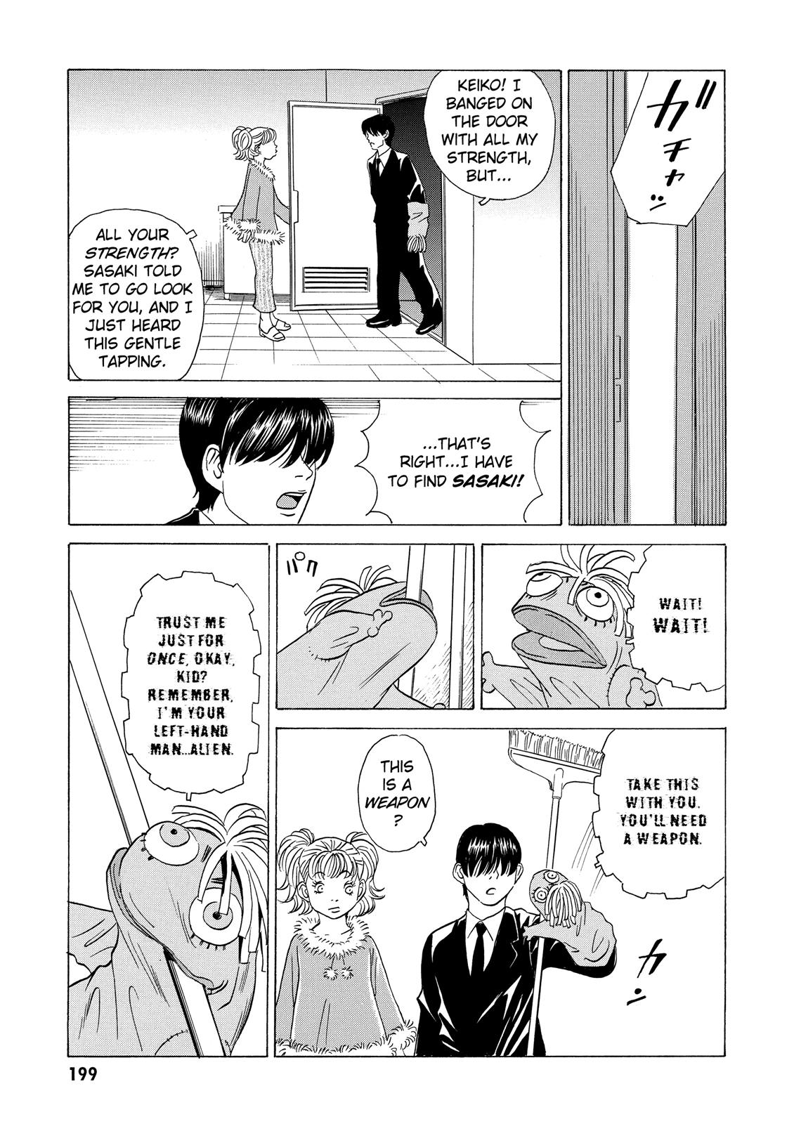 The Kurosagi Corpse Delivery Service Chapter 11 - Page 17