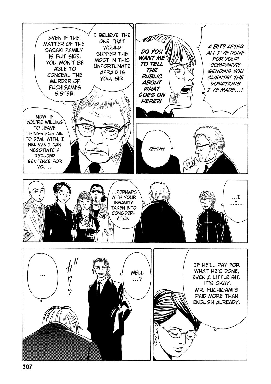 The Kurosagi Corpse Delivery Service Chapter 11 - Page 24