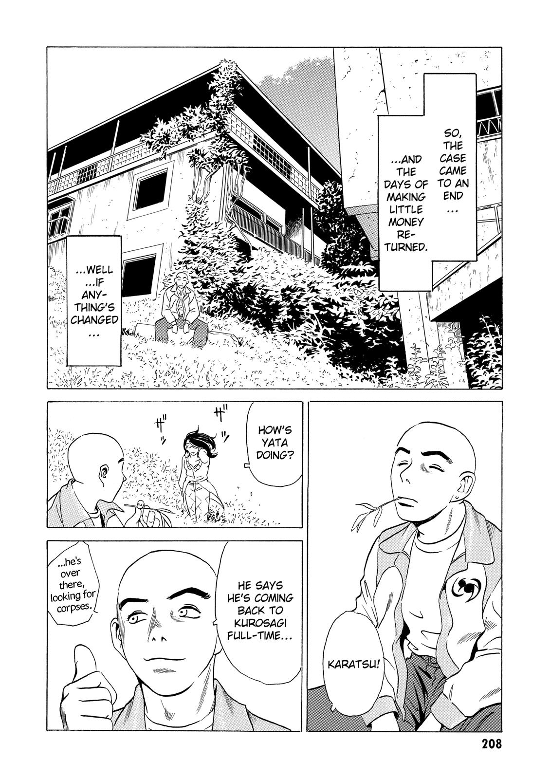 The Kurosagi Corpse Delivery Service Chapter 11 - Page 25