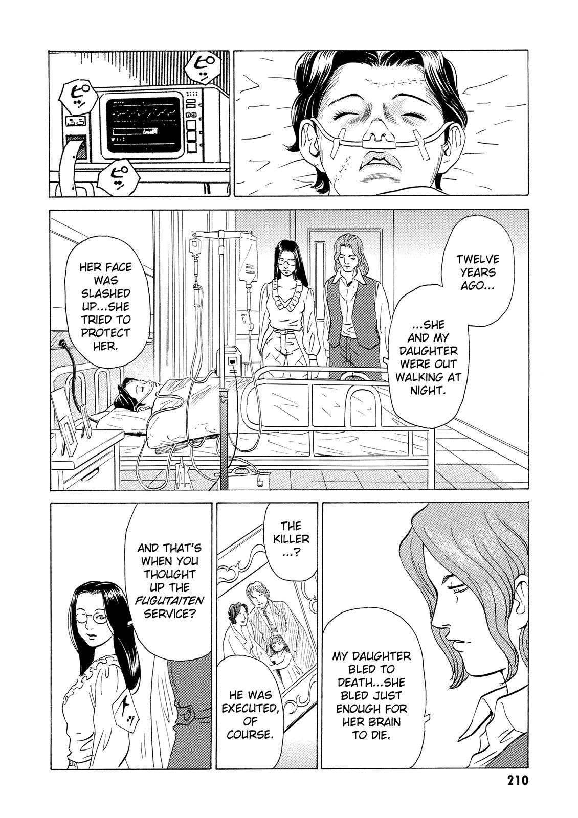 The Kurosagi Corpse Delivery Service Chapter 11 - Page 27