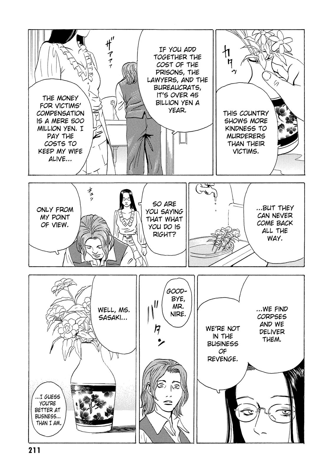 The Kurosagi Corpse Delivery Service Chapter 11 - Page 28