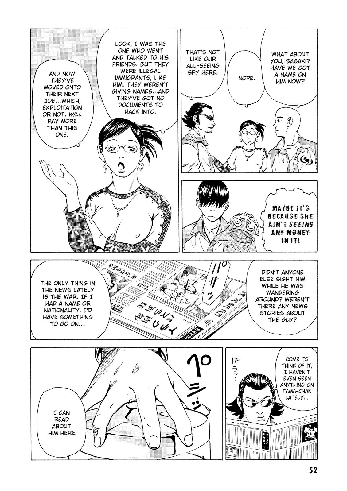 The Kurosagi Corpse Delivery Service Chapter 13 - Page 6