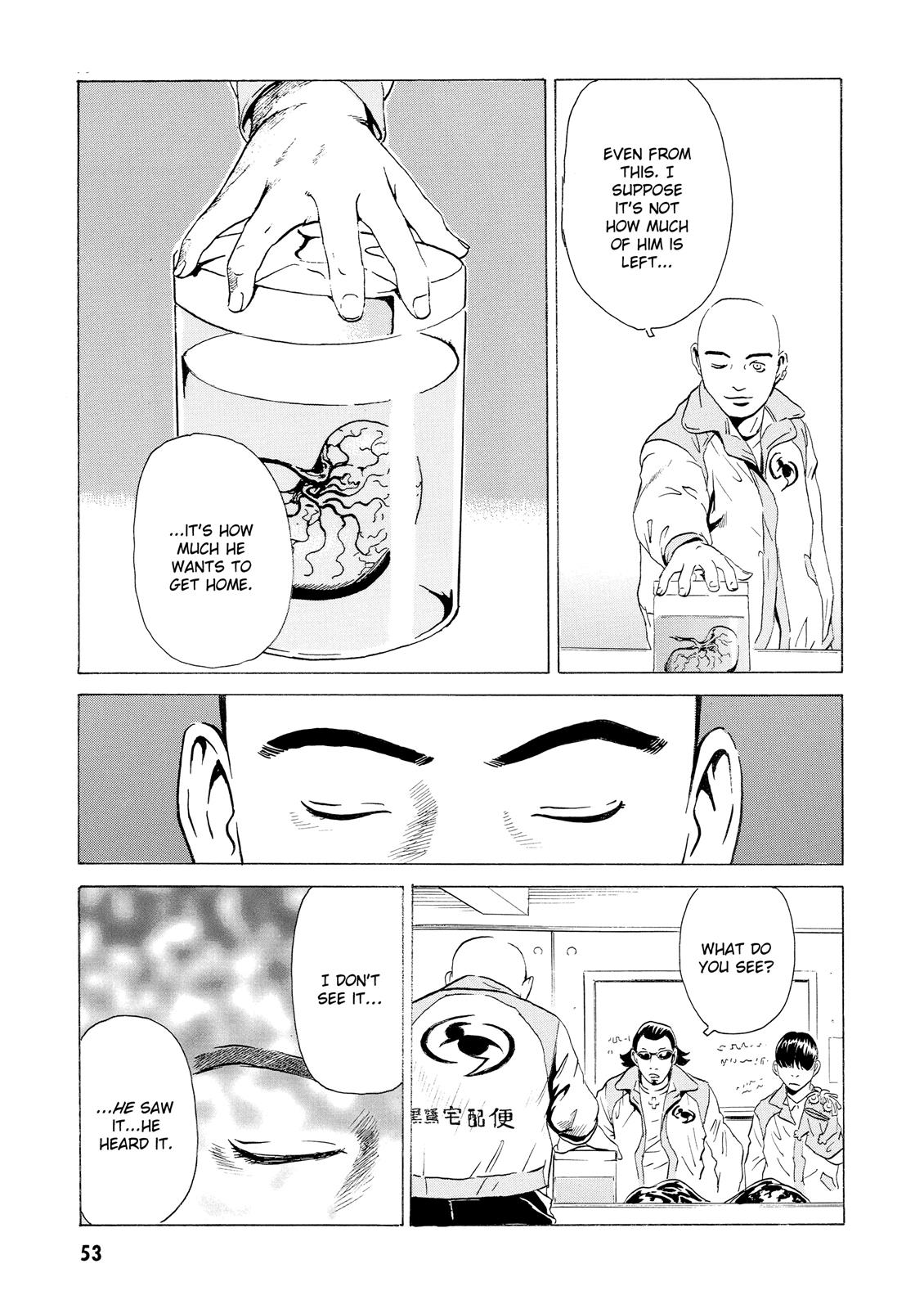 The Kurosagi Corpse Delivery Service Chapter 13 - Page 7