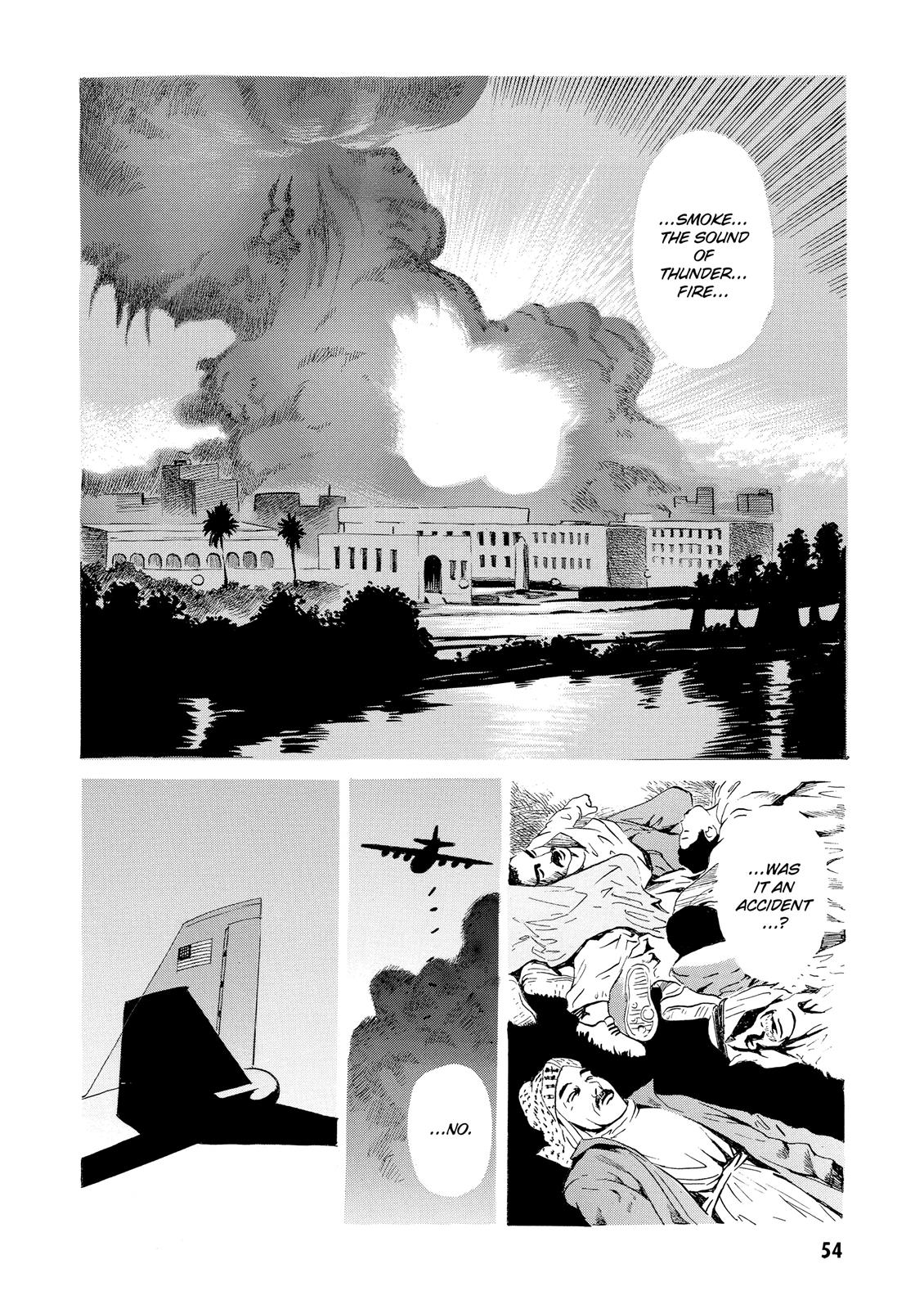 The Kurosagi Corpse Delivery Service Chapter 13 - Page 8