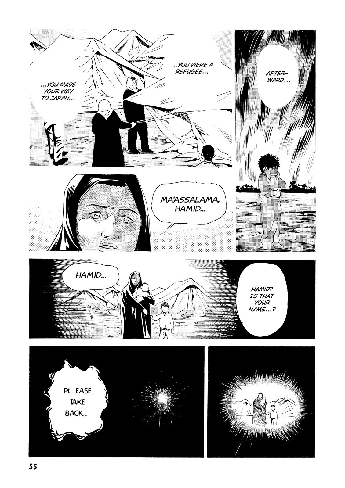 The Kurosagi Corpse Delivery Service Chapter 13 - Page 9