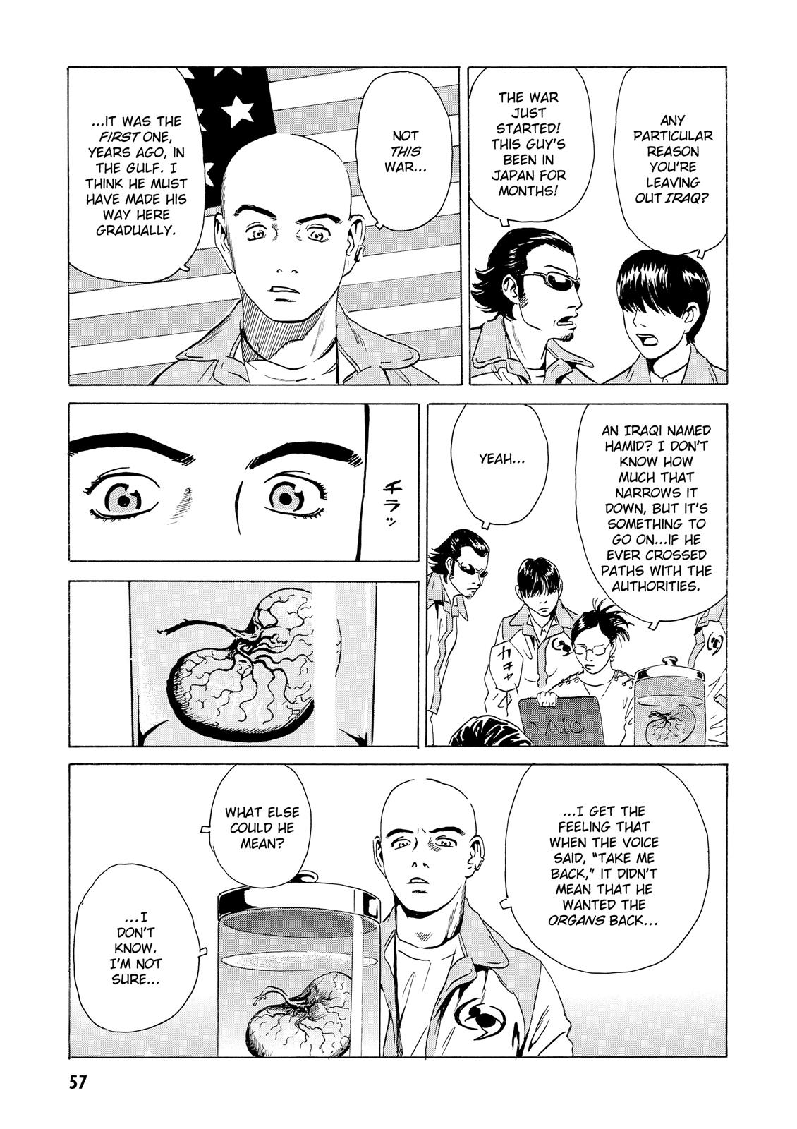 The Kurosagi Corpse Delivery Service Chapter 13 - Page 11