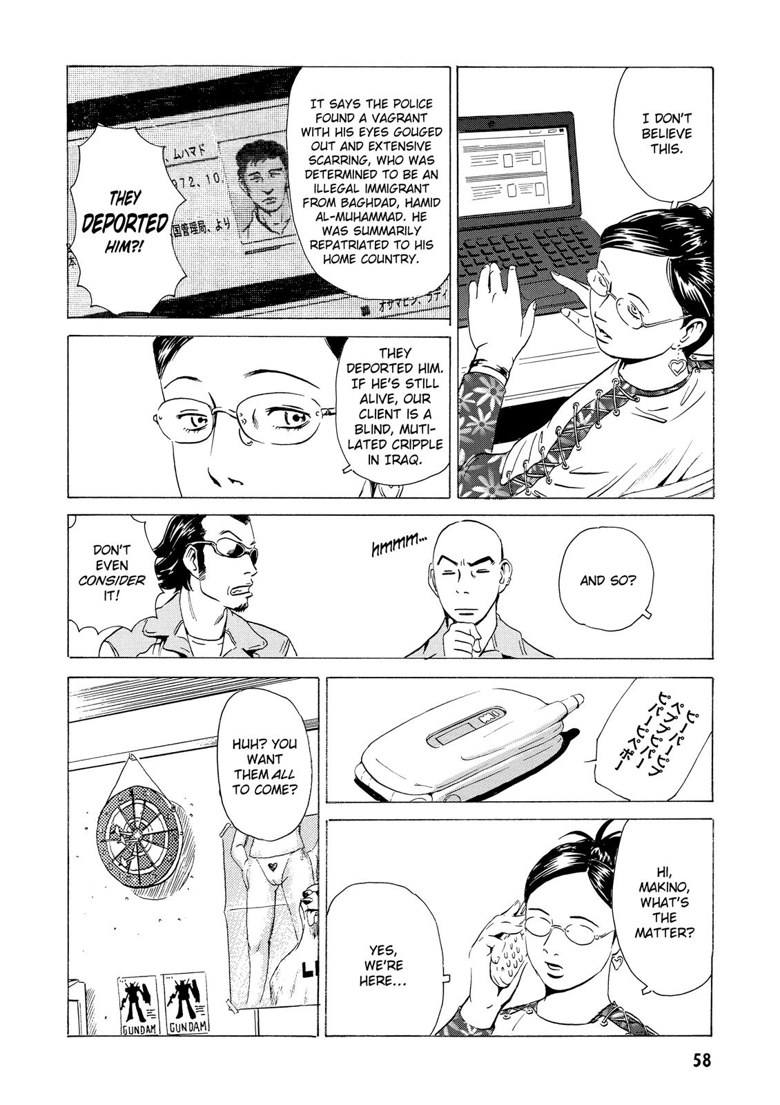 The Kurosagi Corpse Delivery Service Chapter 13 - Page 12