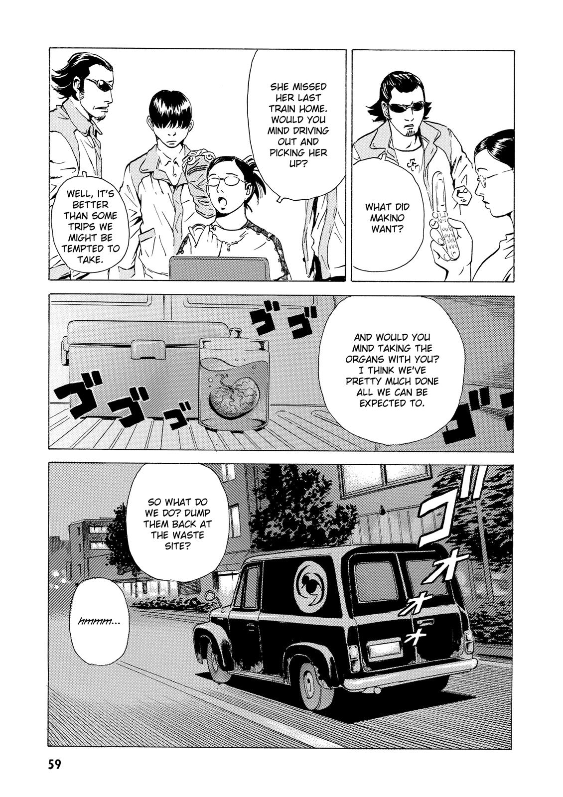 The Kurosagi Corpse Delivery Service Chapter 13 - Page 13