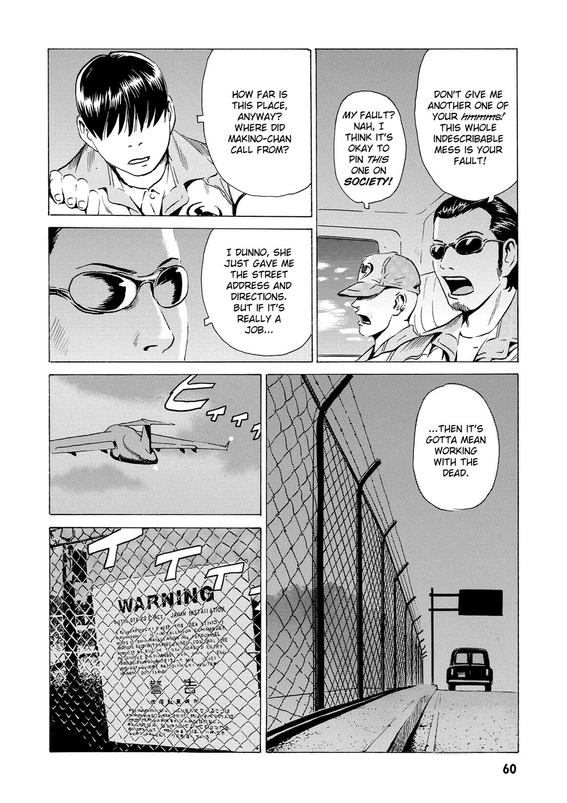 The Kurosagi Corpse Delivery Service Chapter 13 - Page 14