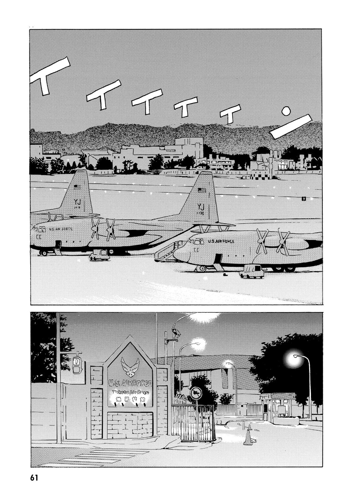 The Kurosagi Corpse Delivery Service Chapter 13 - Page 15