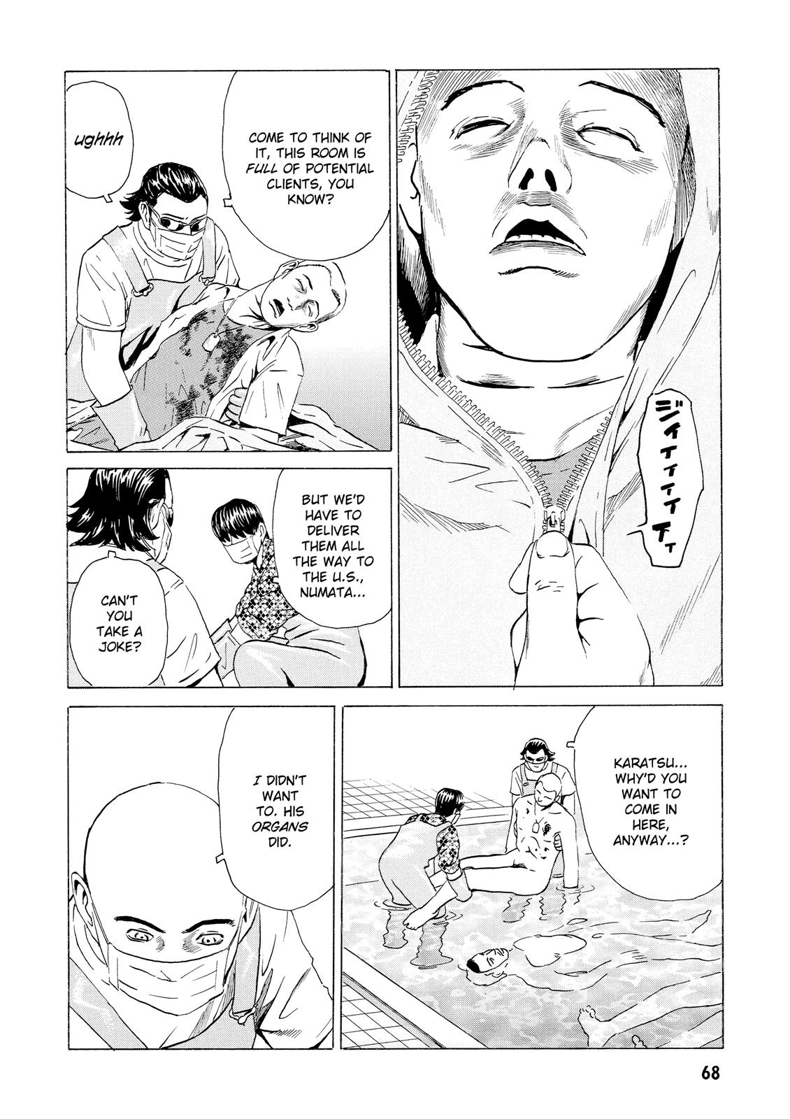 The Kurosagi Corpse Delivery Service Chapter 13 - Page 22