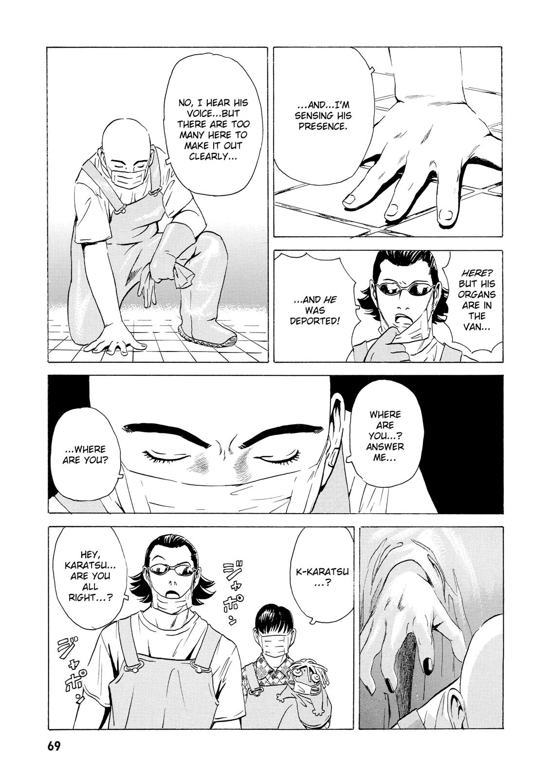 The Kurosagi Corpse Delivery Service Chapter 13 - Page 23