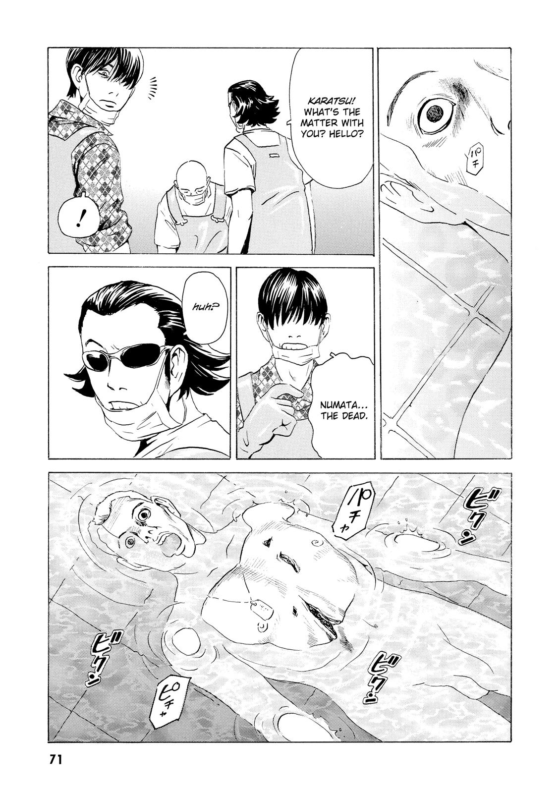 The Kurosagi Corpse Delivery Service Chapter 13 - Page 25