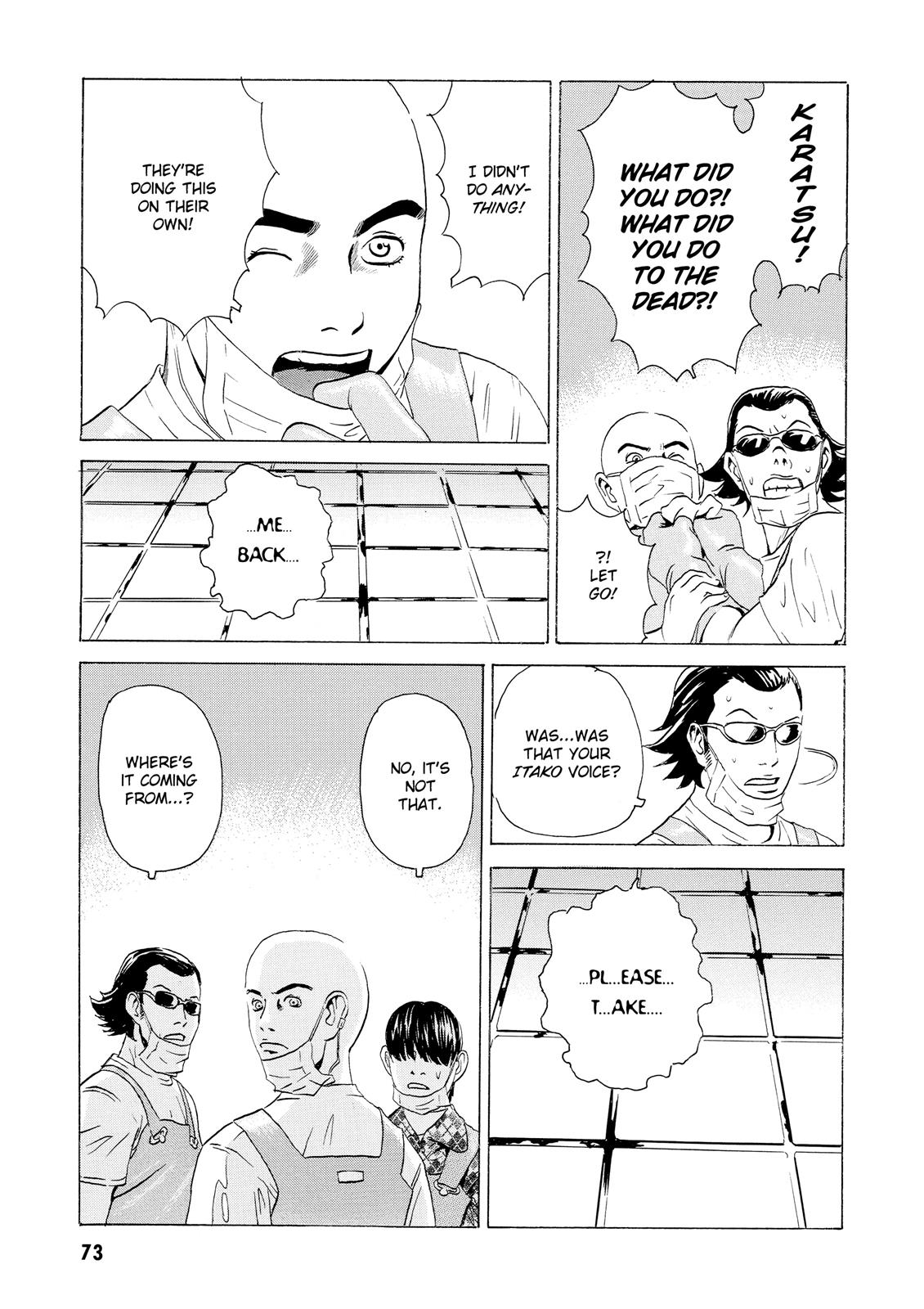 The Kurosagi Corpse Delivery Service Chapter 13 - Page 27