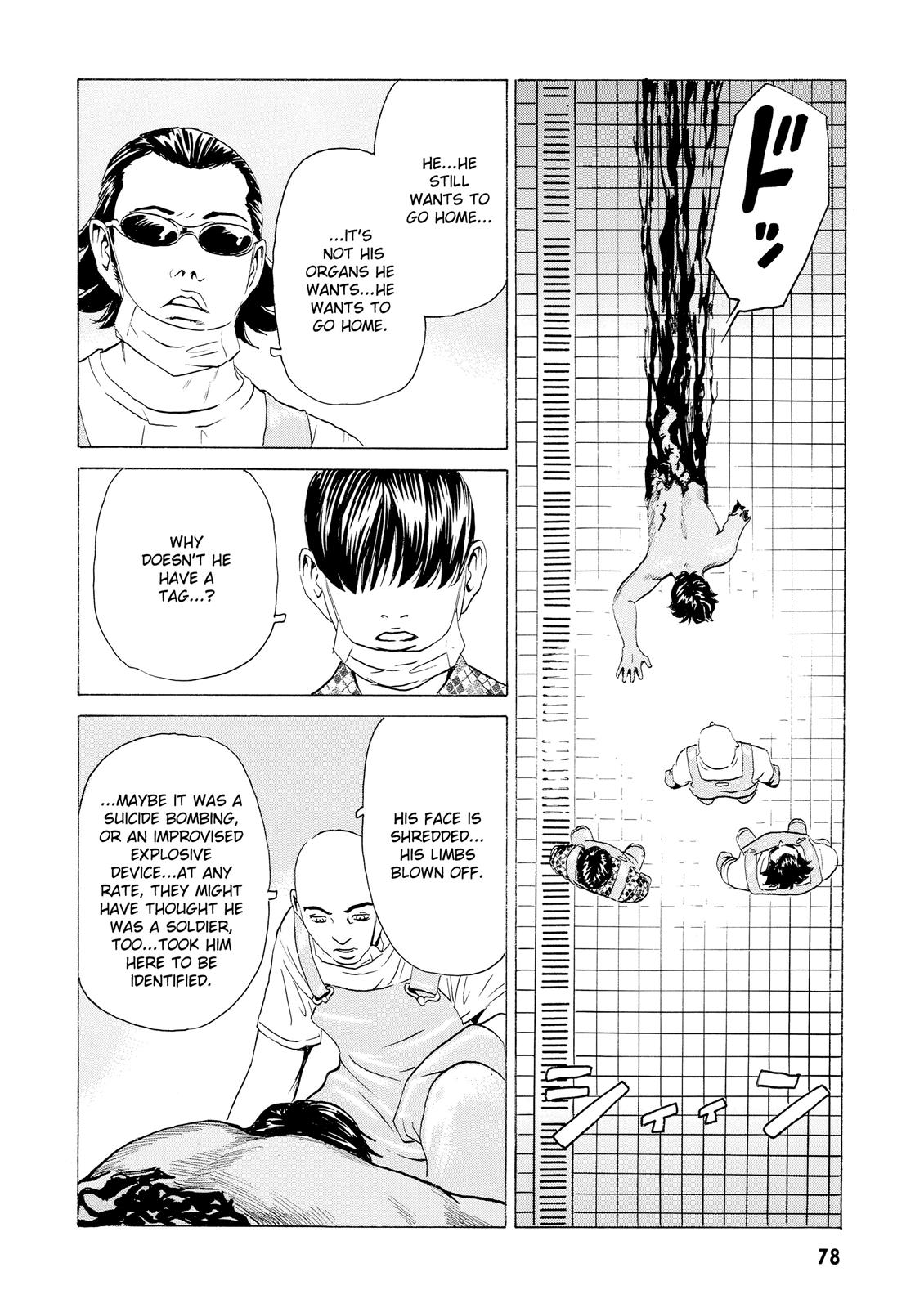 The Kurosagi Corpse Delivery Service Chapter 13 - Page 31