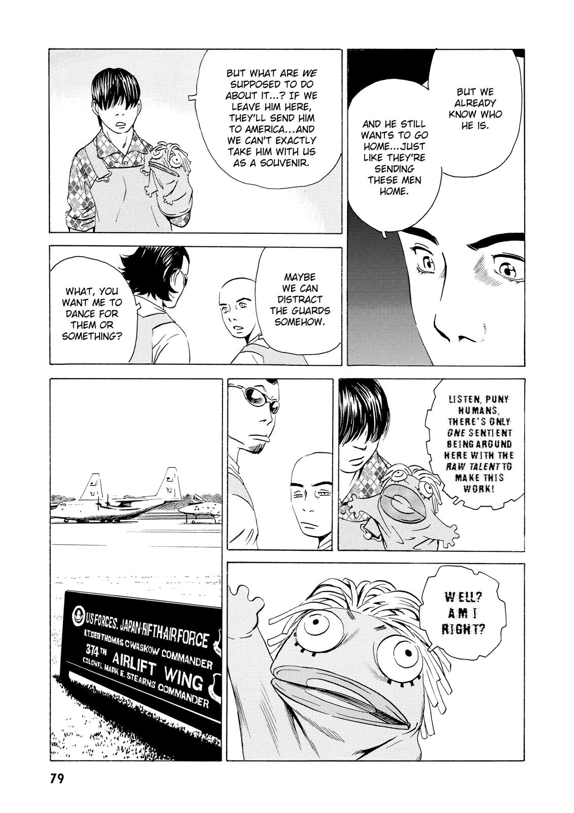 The Kurosagi Corpse Delivery Service Chapter 13 - Page 32